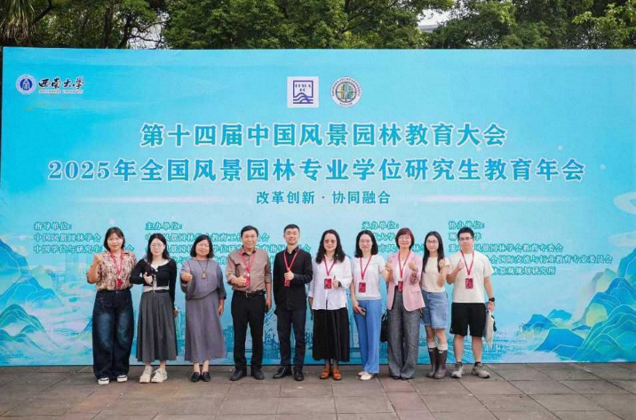 学院参会师生合影 学院参会师生合影